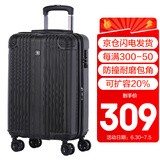 SUISSEWIN拉杆箱耐磨抗摔旅行箱万向轮行李箱扩展密码箱20英寸登机箱黑002S