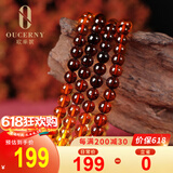 欧采妮 琥珀手串 血珀金珀渐变彩虹链单圈手链女士小款6-6.5mm 附证书