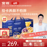 官栈【价保618】即食金蝶花胶粥礼盒220g*8碗鱼胶早代餐滋补营养礼品