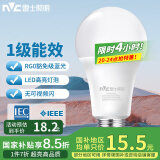 雷士（NVC）LED球泡家用商用大功率灯泡高亮节能14瓦正白光6500K【一级能效】
