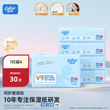 可心柔（COROU）抽纸 婴儿柔纸巾 3层M码120抽*5包 云柔巾 保湿纸巾  卫生纸