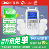 WayourCare中频脉冲电治疗仪腰部颈椎按摩仪颈椎病肩周炎腰肌劳损膝关节理疗