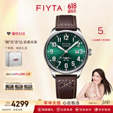 飞亚达（FIYTA）男士手表男 马赫系列运动机械男表国表 生日毕业送礼礼盒套装 【 歼-20精英款】绿盘棕带