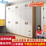 森普顿衣柜卧室平开门组合现代简易家用柜子收纳衣橱(可升级实木生态板) 六门衣柜+顶柜（240*50*220cm）