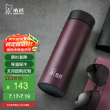 希诺（HEENOOR）保温杯男士大容量简约带滤网泡茶商务办公杯子便携定制泡茶水杯 经典款-304不锈钢-紫红 375ml