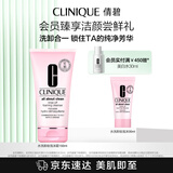 倩碧水洗卸妆泡沫乳150ml 洗面奶卸妆深层清洁温和护肤品生日礼物