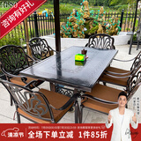 紫叶（ziye） 户外桌椅 庭院铸铝桌椅 花园阳台室外组合 休闲餐桌铁艺烧烤桌椅 经典款6+1【雕刻长桌150×90 】配坐垫