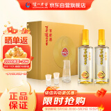 泸州老窖 窖龄60年 浓香型白酒 52度500ml*2 双瓶礼盒装 送礼(包装随机发)