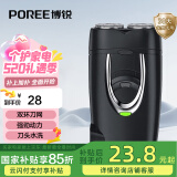 飞科博锐剃须刀电动刮胡刀充电式双刀头便携迷你须刨快充出差必备男士剃胡须刀PS182