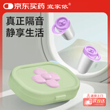 宜家依隔音耳塞睡眠超强防噪音超级降噪专用耳罩打呼噜静音睡觉不伤耳朵