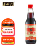 龙和宽 龙门香醋 480ml 【0添加】饺子点蘸拌炒调味料