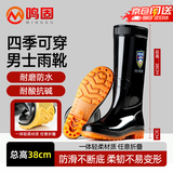 鸣固 雨鞋男高筒雨靴 防水胶鞋户外耐磨雨天黑色 42码 CW551164