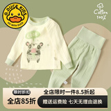 G.DUCKKIDS小黄鸭婴儿秋衣套装全棉高腰护肚秋裤男女宝宝长袖分体睡衣 新绿熊猫 90 cm
