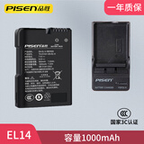 品胜EN-EL14电池尼康D5300 D5600 D5200 D3100 D3200 D3300相机Df D5500 D3400 D5100 P7000 P7800单反 EL14电池(1000mAh)