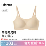 ubras【陈都灵同款】无尺码云感托无痕透气细肩带内衣女吊带文胸罩粉底 裸感肤色 均码 -常规版A-C杯（90-130斤）