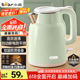 小熊（Bear）烧水壶 电热水壶 电水壶家用 智能双层防烫自动断电极速烧水 ZDH-H15L6 1.5L大容量
