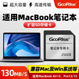 朝上sd卡适用于Macbook Air/Pro苹果笔记本电脑内存卡高速mac book扩展内存拓容卡 256G高速内存卡+MacBook卡套