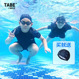 小猪托尼男童泳衣套装儿童泳衣分体胖童游泳衣男孩青少年泳衣6-15岁大童