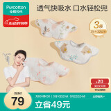 全棉时代婴儿口水兜宝宝口水巾围兜29×32cm 3条 植物园+轻语粉+熊熊下午茶