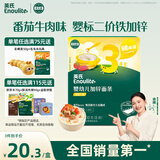 英氏（Engnice）婴幼儿加锌面条番茄牛肉味200g宝宝辅食儿童无添加食盐6个月以上
