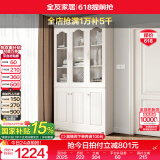 全友家居带门书柜靠墙落地简约玻璃收纳储物柜子客厅家具手办展示柜 【象牙白】三门书柜