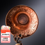 容山堂 手工铜茶漏托架 茶滤网茶叶过滤器套装功夫茶具配件 手工铜梅花茶漏-鱼戏