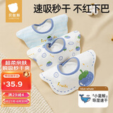 贝肽斯婴儿口水巾宝宝围嘴导湿速干夏季薄款纯棉防水 山竹3条装 28*26cm