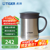 虎牌（TIGER）保温杯茶滤网杯办公型不锈钢真空杯水杯 CWM-A035 350ml 浅灰色XC 350ml