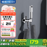 恒洁厨卫配件 出水强劲易装马桶卫生间三接口独立开关喷枪套装901P 【新装升级款】 901P