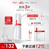 薇诺娜舒缓控油爽肤水120ml平衡水油补水保湿护肤品化妆品