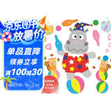 多湖辉新头脑开发丛书：剪纸游戏（修订版） 4岁