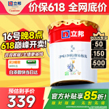 立邦乳胶漆内墙漆京雅居净味120防潮易擦洗无添加室内漆18L/约25kg