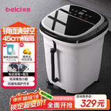 蓓慈(beici)泡脚桶全自动按摩足浴盆洗脚盆电动恒温加热深桶智能送长辈实用妈妈生日礼物 517B【镜面触控+漏保开关】