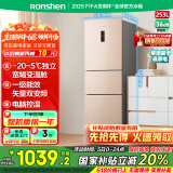 容声253升一级能效三开门小电冰箱家用小型风冷无霜节能出租房宿舍BCD-253WD16NPA璀璨金国家补贴20%