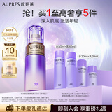 欧珀莱（AUPRES）时光锁紧致弹润精华乳液130ml（丰润型）提拉紧致 护肤品乳液
