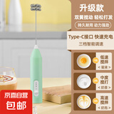 打蛋器电动奶泡器咖啡搅拌棒家用手持搅奶棒无线打泡器小型起泡器 基础款-双簧+三档位【浅绿】