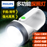 飞利浦（PHILIPS）手电筒高亮照明手提斜挎户外探险巡逻探照灯露营救援SFL3441W/93