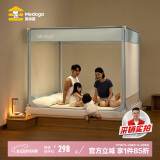 美朵嘉A类婴儿童防摔围栏蚊帐架1.2米家用回底三开门浅蓝色【抑菌面料】