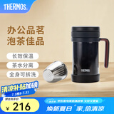 膳魔师（THERMOS）保温杯男女茶杯茶水分离办公室不锈钢水杯团购定制毕业礼物TCMF 黑色 500ml