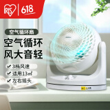 爱丽思（IRIS） 爱丽思空气循环扇桌面风扇节能电风扇空调扇台扇电扇iris小风扇 MKM18-多方位摆头