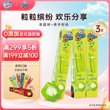 雀巢冰淇淋八次方8次方青提佛手柑味 84g*3支 生鲜 冰激凌