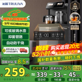沁园（TRULIVA）茶吧机家用【家电国家补贴】高端办公室下置式桶装水多功能饮水机新款炫彩大屏遥控立式泡茶机
