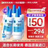 海露玻璃酸钠滴眼液 德国原装进口 缓解眼干眼涩眼抗疲劳 不含防腐剂美瞳直接滴10ml*5盒原研进口