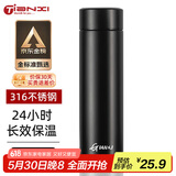 天喜（TIANXI）保温杯316大容量茶水分离杯节日礼物车载办公商务水杯茶杯子