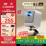 先奇（XIANQI）B9Pro手机投影仪家用 便携式智能家庭影院投影机（高亮升级 AI语音 封闭光机 智能系统 ）