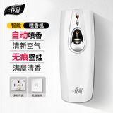 春风自动喷香机裸机(大白)厕所除臭剂香薰空气清新剂酒店除味剂芳香剂