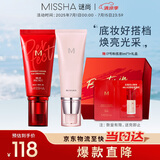大红bb霜遮瑕保湿持久不易脱妆防晒隔离妆前乳