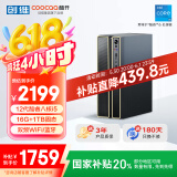 酷开（coocaa） 创维电脑 八核商用办公台式电脑主机（12代酷睿i5-12450H 16G 1T SSD 双频WiFi 蓝牙）