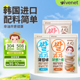 艾唯倪（ivenet）米饼儿童零食磨牙饼干宝宝味30克*3