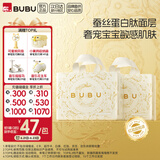 BUBU丝绸之路拉拉裤L码60片(8.5-11.5KG)蚕丝精华超薄干爽透气